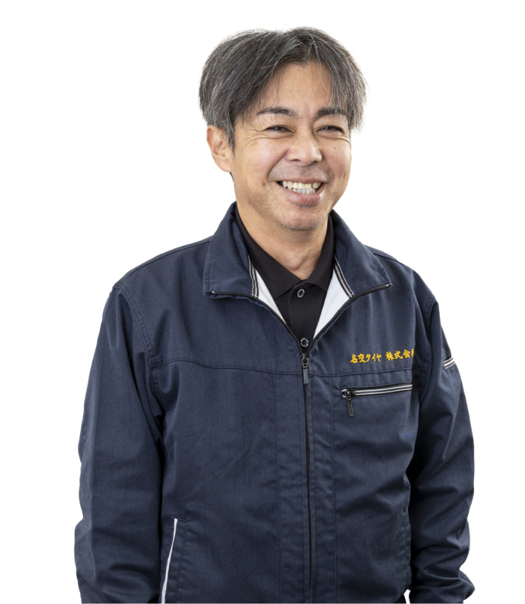 山崎 学