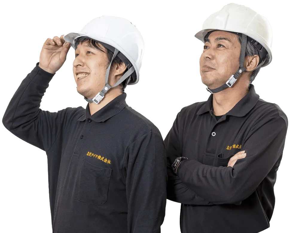 採用情報